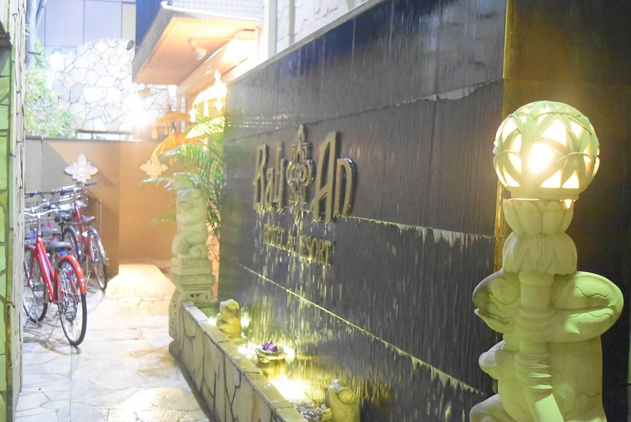 Hotel Balian Resort Yokohama Kannai - Adult Only Extérieur photo